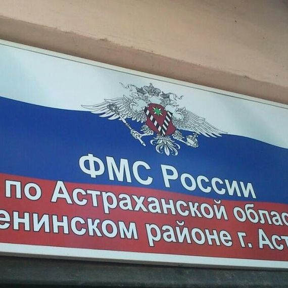 прописка в Питкяранте